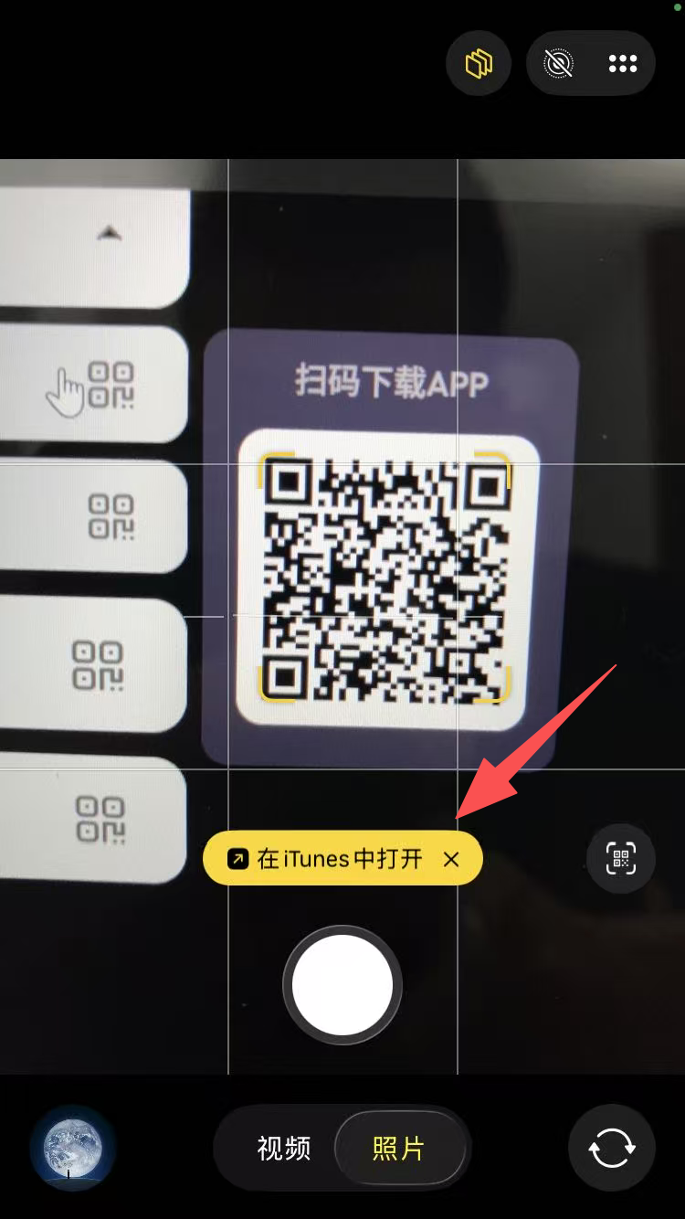 iOS Native Step 1