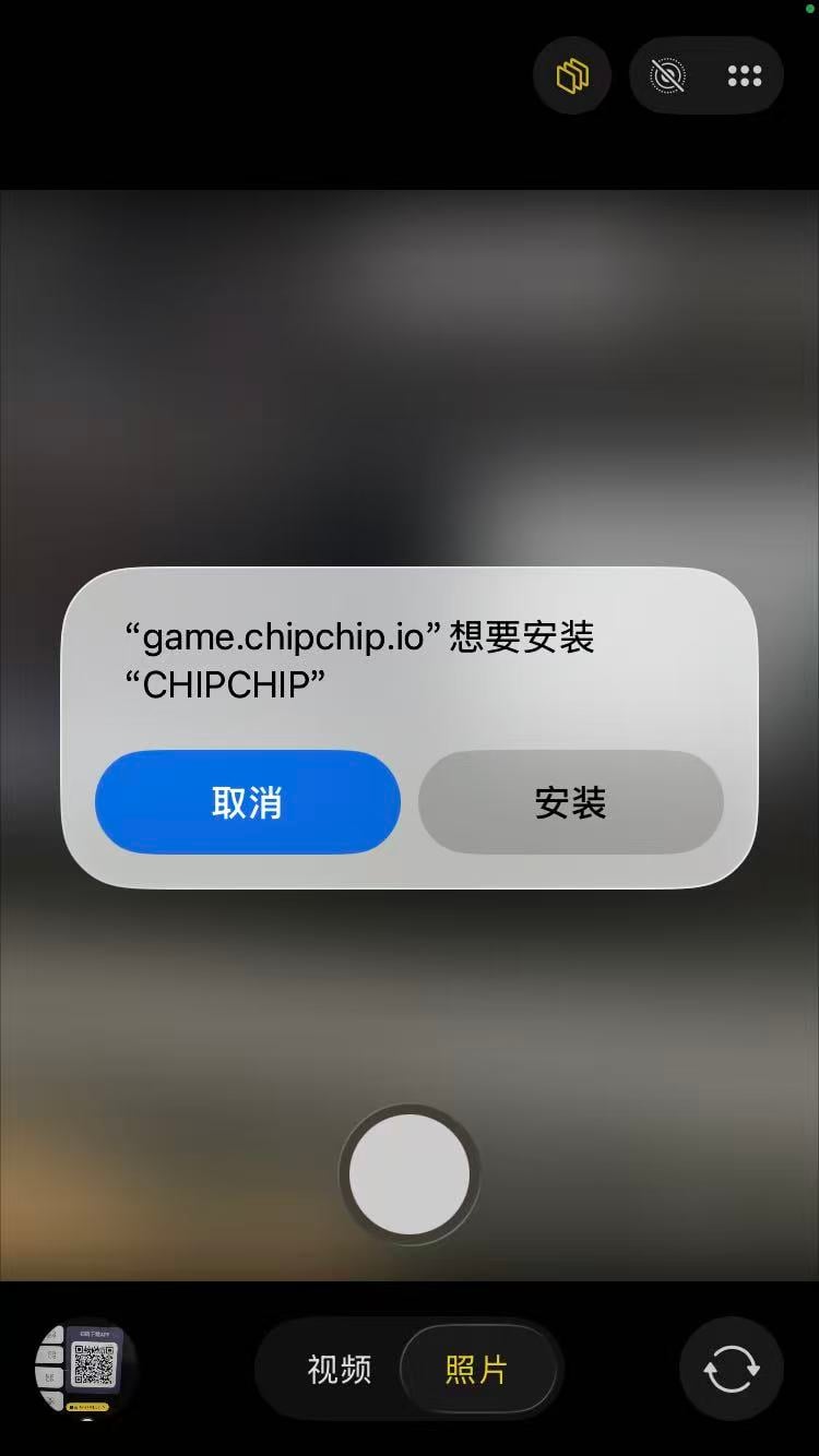 iOS Native Step 2