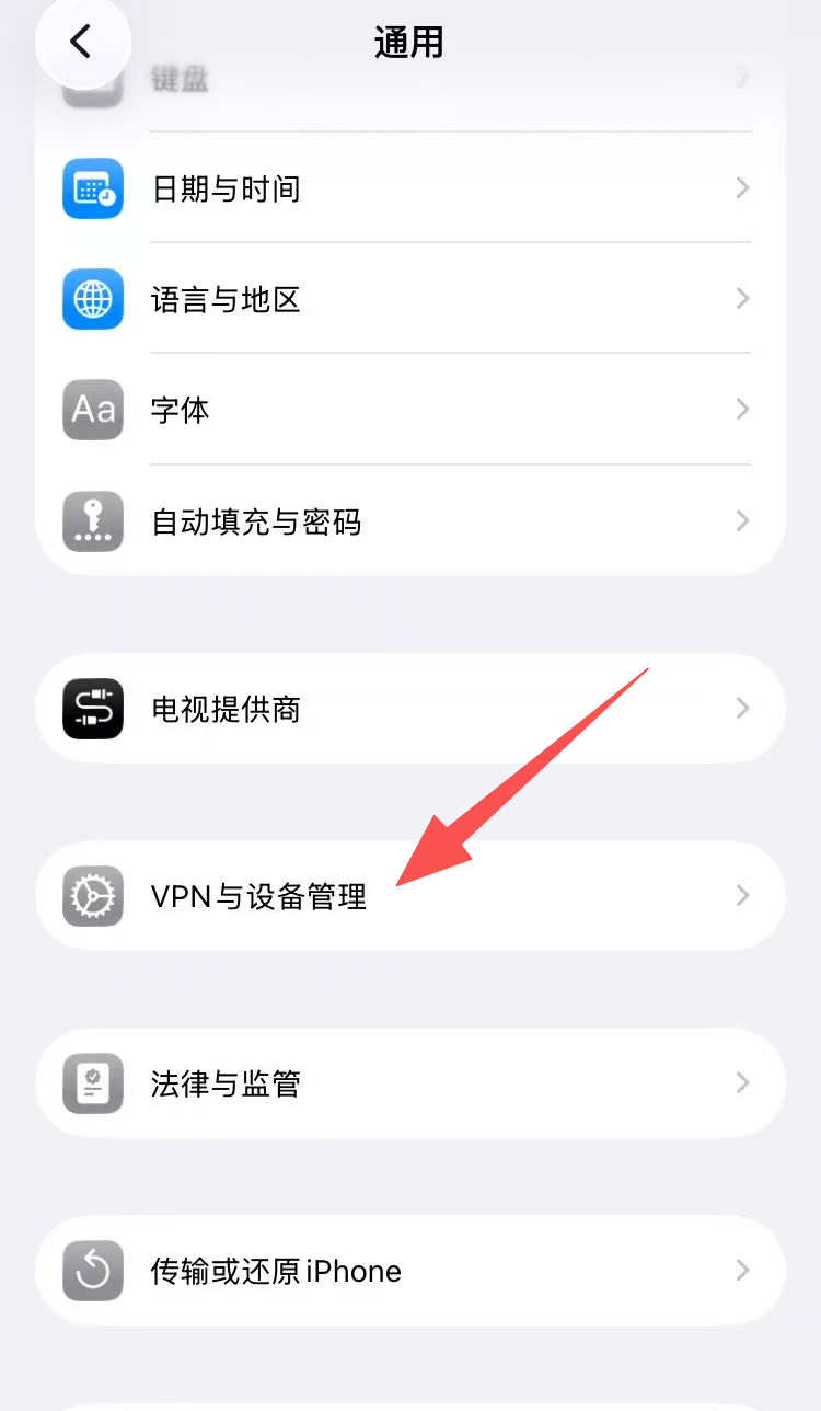 iOS Native Step 3