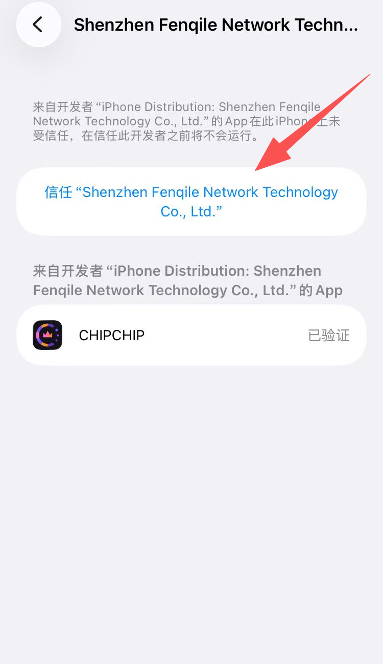 iOS Native Step 4