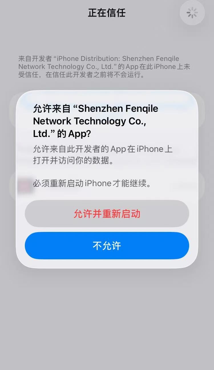 iOS Native Step 5